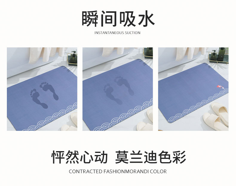 Diatom Ooze Cushion Toilet Absorbent Mat Toilet Door Non-Slip Foot Mats Quick-Drying Toilet Bathroom Mats Oval