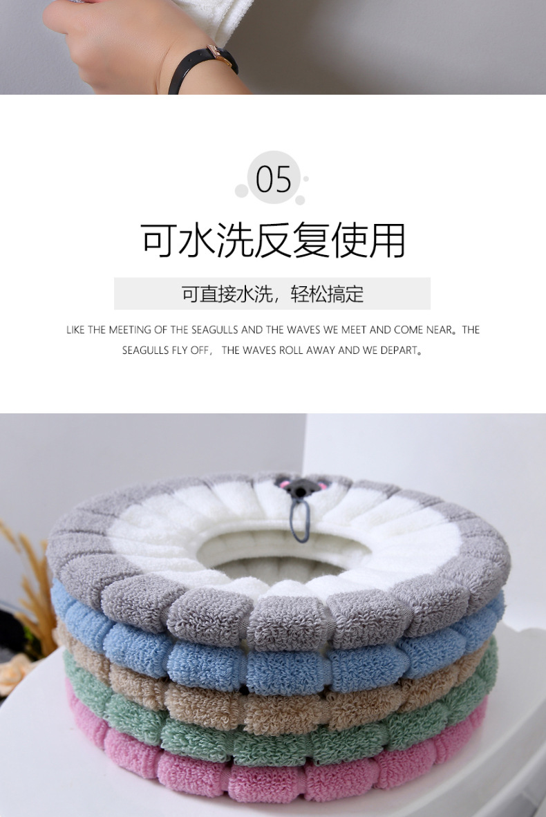 Contrast Color Handle Toilet Seat Cushion Plush Knitted Toilet Seat Cover Winter Warm Toilet Seat Home Toilet Seat Cover Contrast Color Handle Toilet Seat Cushion Plush Knitted Toilet Seat Cover Winter Warm Toilet Seat Home Toilet Seat Cover