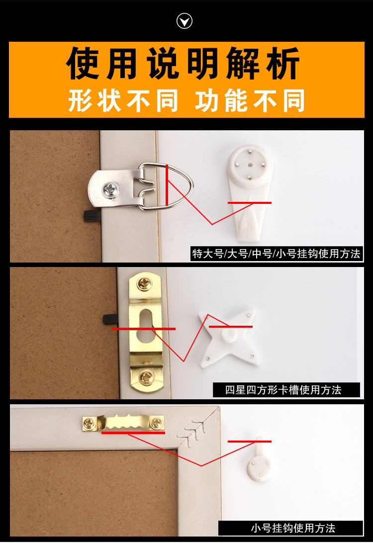 Wedding Invisible Screwless Oil Painting Photo Frame Installation Accessories Traceless Hook Wall Hanging Decoration Wedding Invisible Screwless Oil Painting Photo Frame Installation Accessories Traceless Hook Wall Hanging Decoration