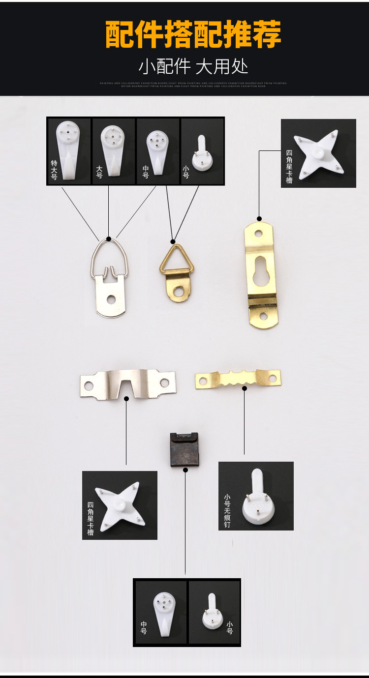 Wedding Invisible Screwless Oil Painting Photo Frame Installation Accessories Traceless Hook Wall Hanging Decoration Wedding Invisible Screwless Oil Painting Photo Frame Installation Accessories Traceless Hook Wall Hanging Decoration