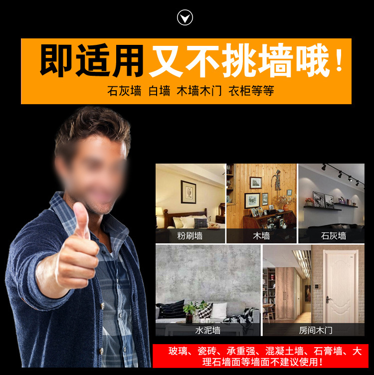 Wedding Invisible Screwless Oil Painting Photo Frame Installation Accessories Traceless Hook Wall Hanging Decoration Wedding Invisible Screwless Oil Painting Photo Frame Installation Accessories Traceless Hook Wall Hanging Decoration