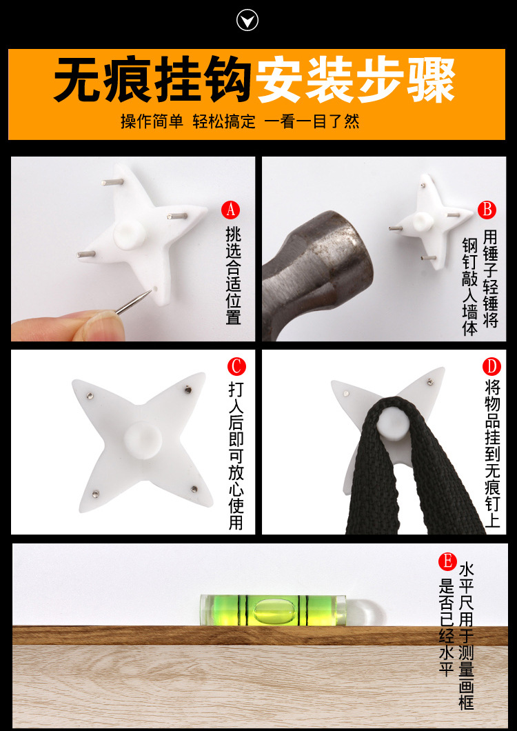Wedding Invisible Screwless Oil Painting Photo Frame Installation Accessories Traceless Hook Wall Hanging Decoration Wedding Invisible Screwless Oil Painting Photo Frame Installation Accessories Traceless Hook Wall Hanging Decoration