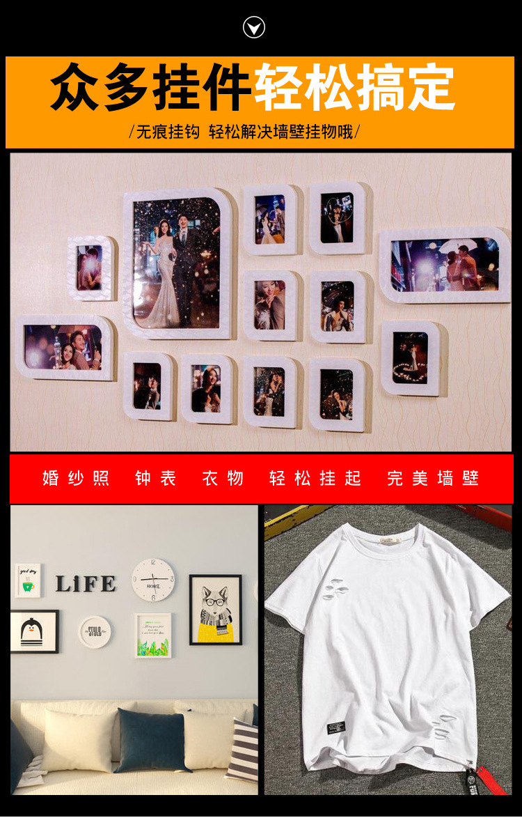 Wedding Invisible Screwless Oil Painting Photo Frame Installation Accessories Traceless Hook Wall Hanging Decoration Wedding Invisible Screwless Oil Painting Photo Frame Installation Accessories Traceless Hook Wall Hanging Decoration