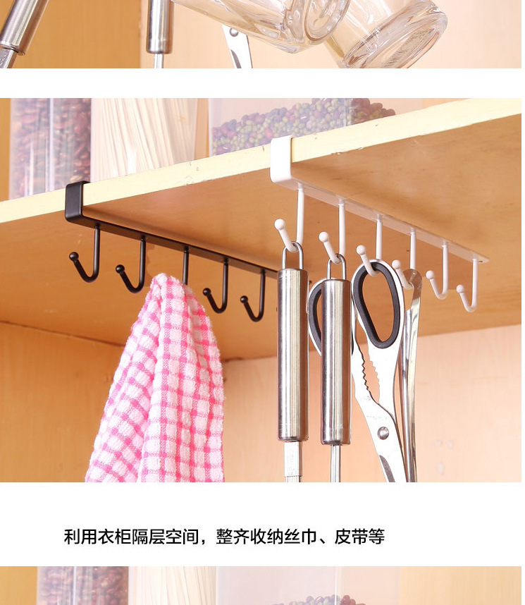 Kitchen Iron Art Non-Marking Nail-Free Hook Cabinet Storage Hanger Multi-Functional Row Hook Wardrobe 6 Multi Hook Organizing Rack Kitchen Iron Art Non-Marking Nail-Free Hook Cabinet Storage Hanger Multi-Functional Row Hook Wardrobe 6 Multi Hook Organizing Rack