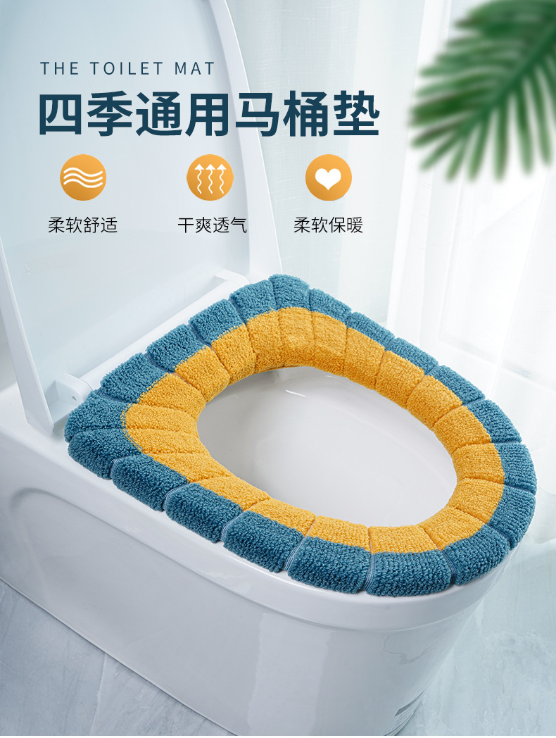 Nordic Style Contrast Color Handle Toilet Seat Cushion Plush Knitted Toilet Seat Cover Winter Warm Toilet Seat Home Toilet Seat Cover