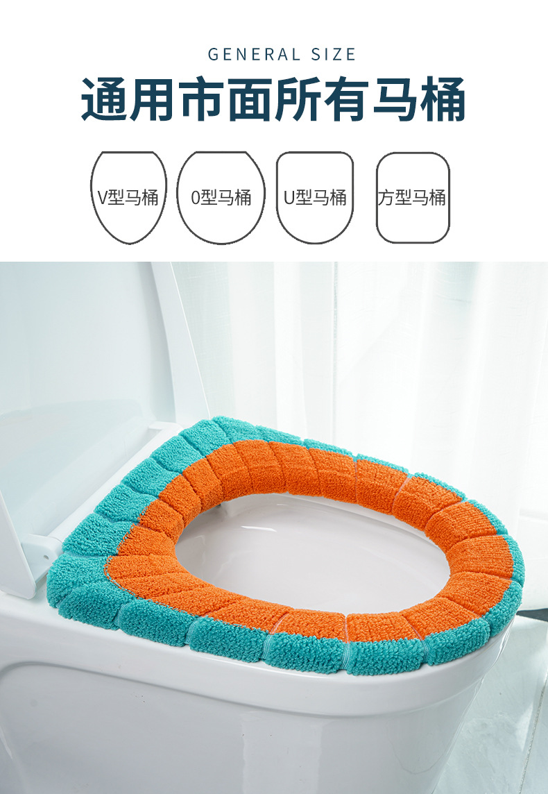 Nordic Style Contrast Color Handle Toilet Seat Cushion Plush Knitted Toilet Seat Cover Winter Warm Toilet Seat Home Toilet Seat Cover