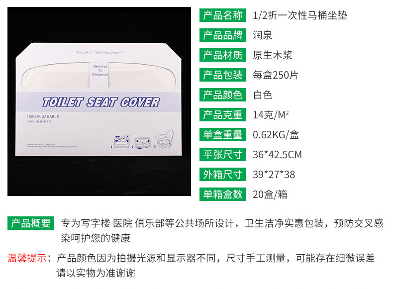 Soluble Water Disposable Toilet Mat Origin Supply 1/2 Fold Wood Pulp Cushion Disposable Toilet Seat Paper Soluble Water Disposable Toilet Mat Origin Supply 1/2 Fold Wood Pulp Cushion Disposable Toilet Seat Paper