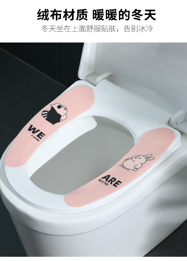 Washable Happy Day Toilet Seat Sticky Toilet Cushion Toilet Four Seasons Toilet Seat Toilet Seat Cover Wholesale Washable Happy Day Toilet Seat Sticky Toilet Cushion Toilet Four Seasons Toilet Seat Toilet Seat Cover Wholesale