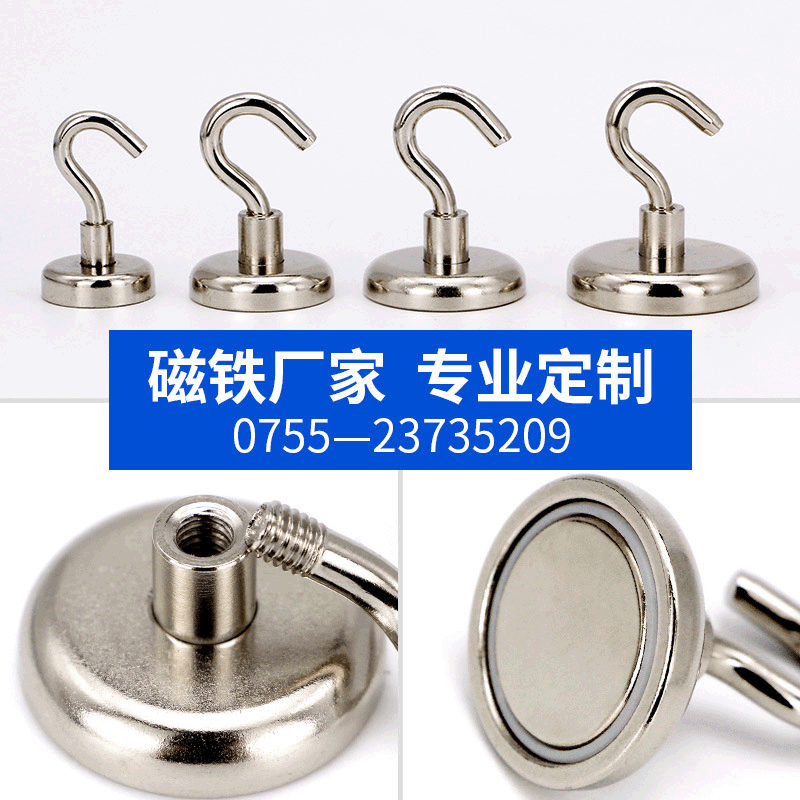 Magnetic Hook Super NdFeB Magnetic Hook Strong Hook Magnet Hook Magnet Suction Hook