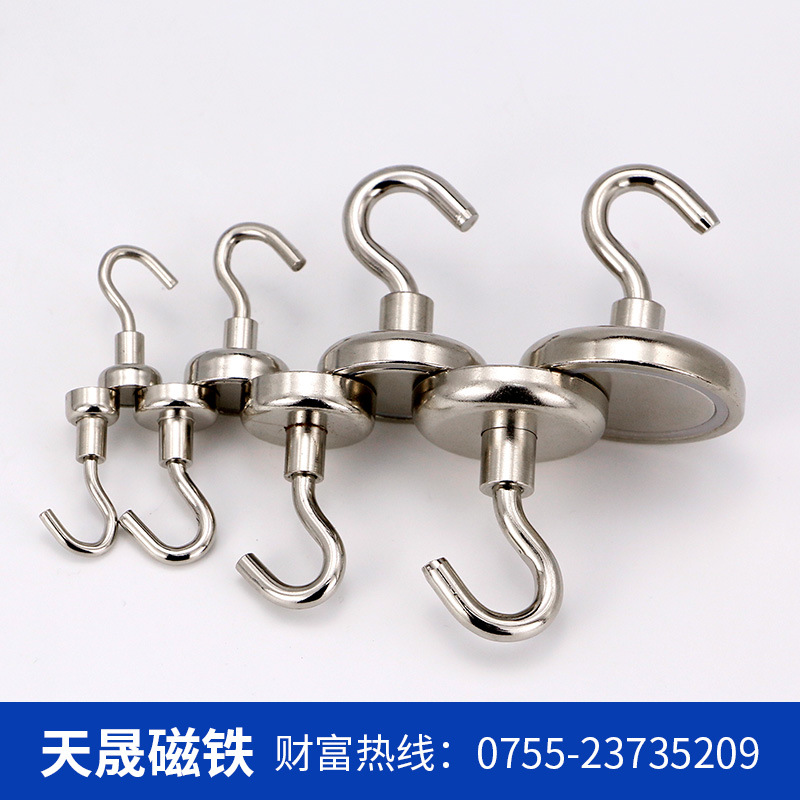 Magnetic Hook Super NdFeB Magnetic Hook Strong Hook Magnet Hook Magnet Suction Hook