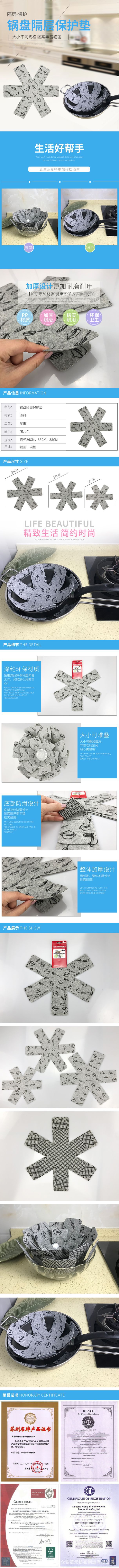 nonwoven cloth type nonstick pot bottom protection pad antihot pad heat insulation easy cleaning printed felt pot pad