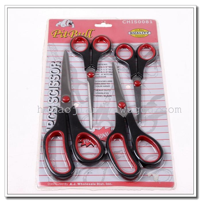 Scissors Set Household Scissors Beauty Scissors 3-Piece Set