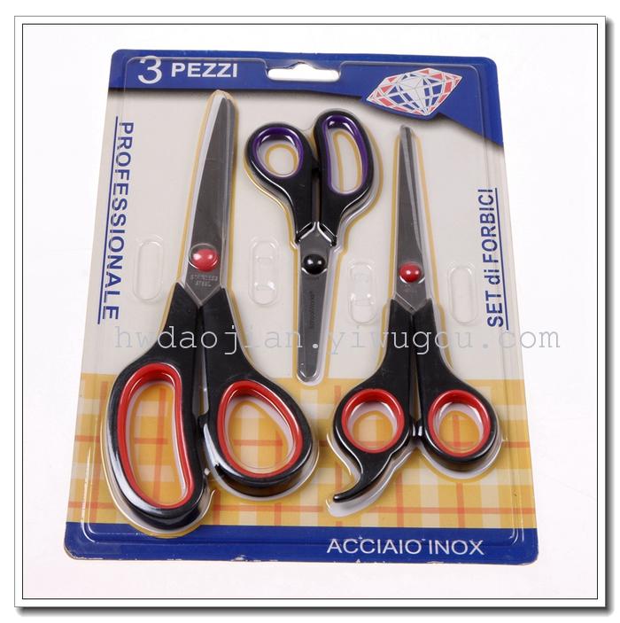 Scissors Set Household Scissors Beauty Scissors 3-Piece Set