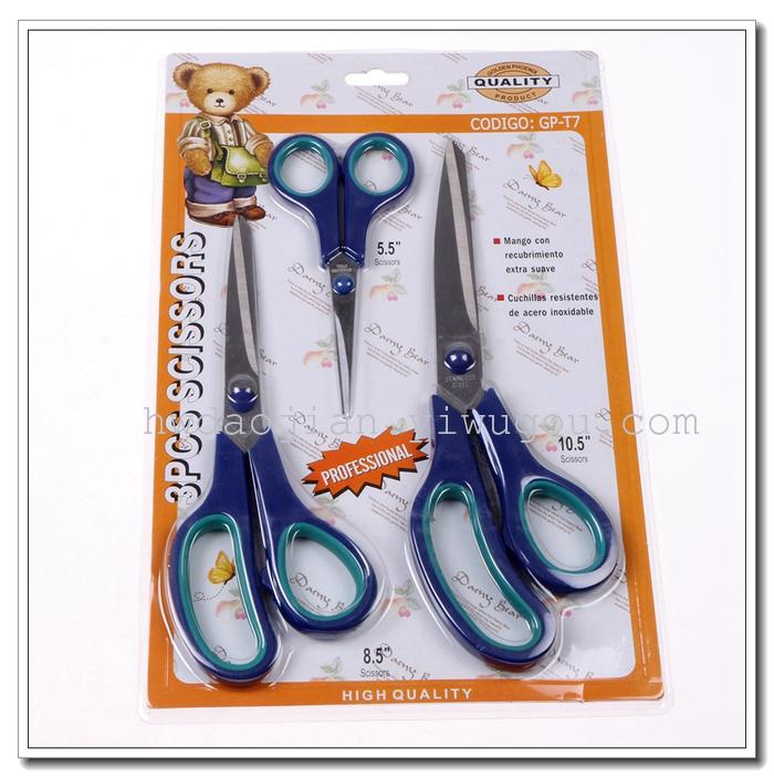 Scissors Set Household Scissors Beauty Scissors 3-Piece Set