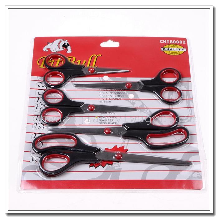 Scissors Set Household Scissors Beauty Scissors 3-Piece Set
