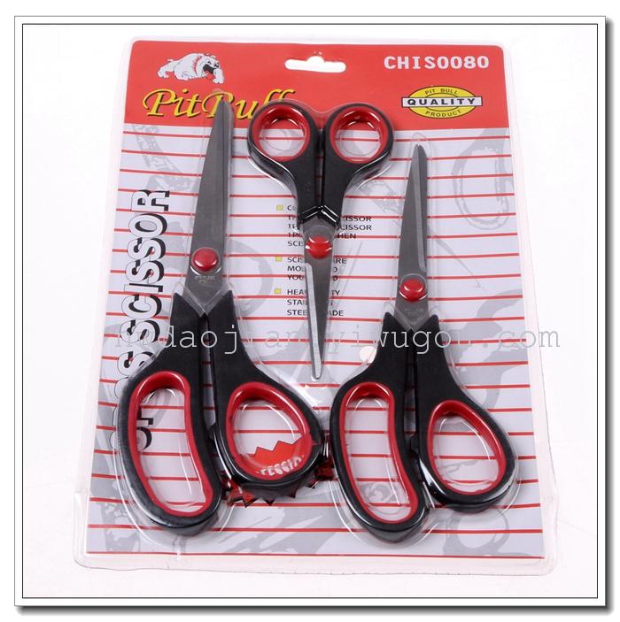 Scissors Set Household Scissors Beauty Scissors 3-Piece Set