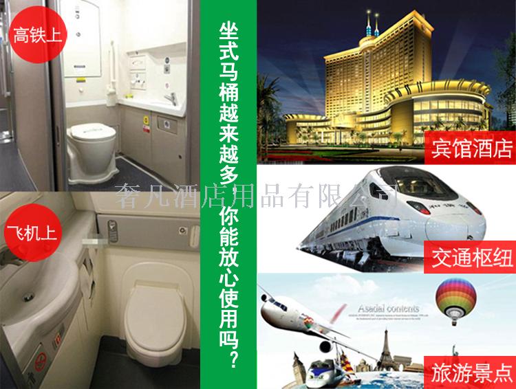 Disposable disposable toilet seat cushion for travel on business trip.
