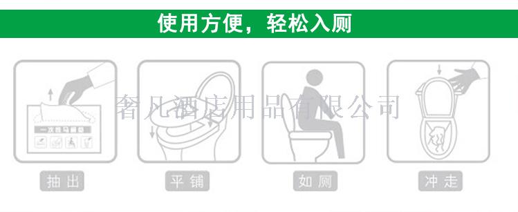 Disposable disposable toilet seat cushion for travel on business trip.