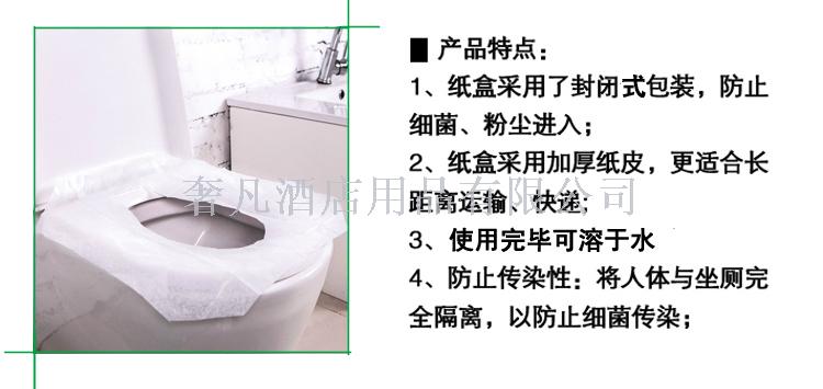 Disposable disposable toilet seat cushion for travel on business trip.