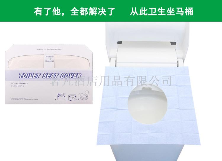 Disposable disposable toilet seat cushion for travel on business trip.