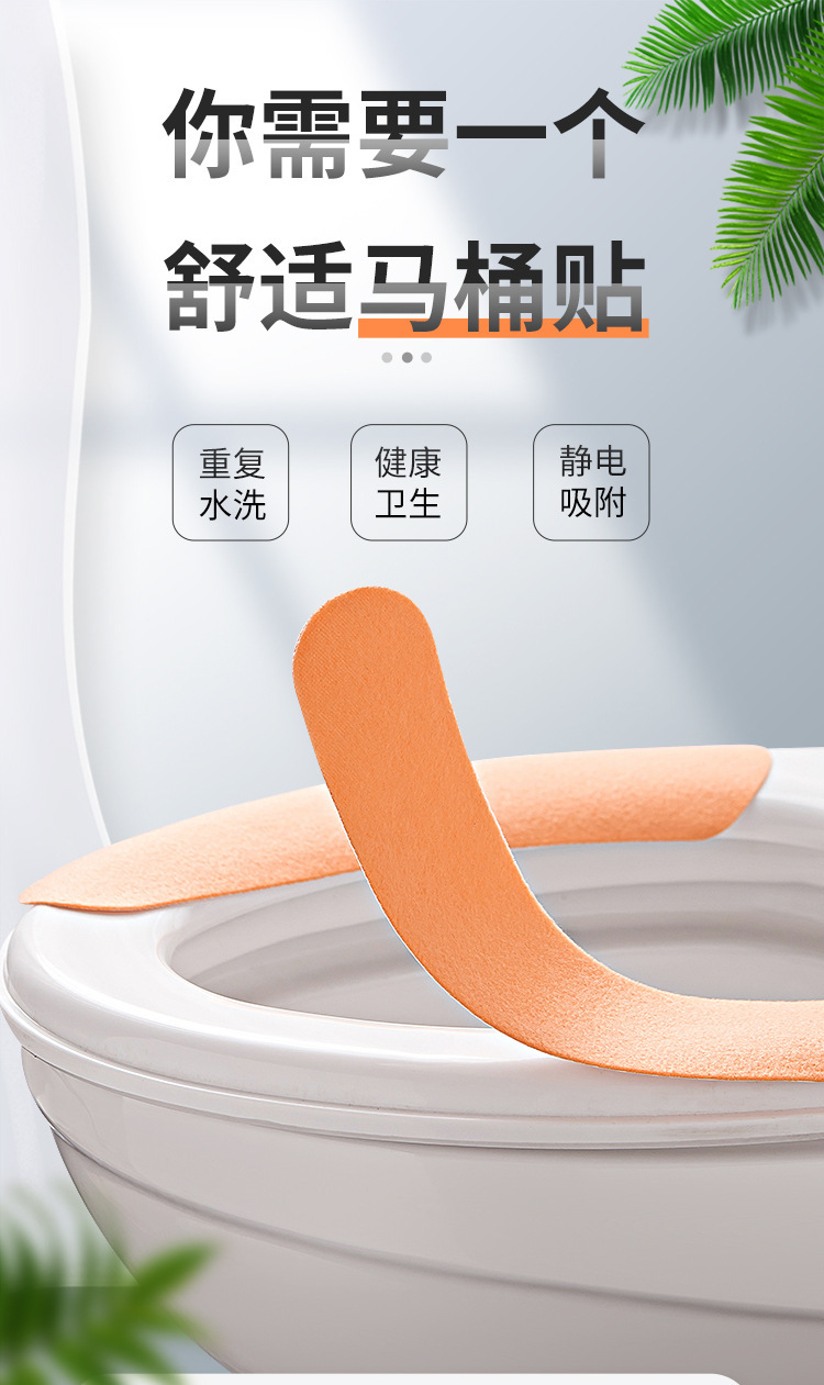 Adhesive Closestool Cushion Adsorption Toilet Mat Flannel Summer Toilet Seat Cover Washable Happy Day Portable Toilet Seat Cover Adhesive Closestool Cushion Adsorption Toilet Mat Flannel Summer Toilet Seat Cover Washable Happy Day Portable Toilet Seat Cover