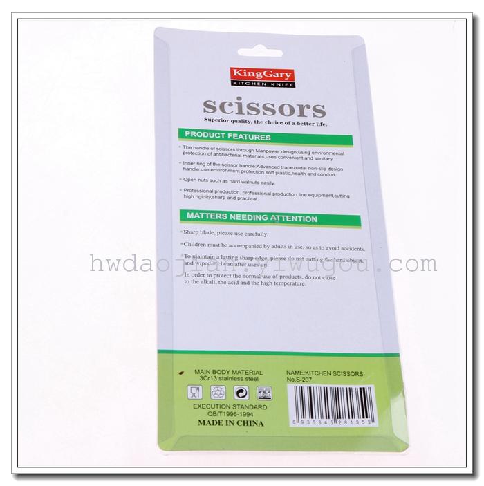Green Onion Cutting kitchen Creative Scissors Confidential Manual Shredder Baby Shredder Food Scissors Rust