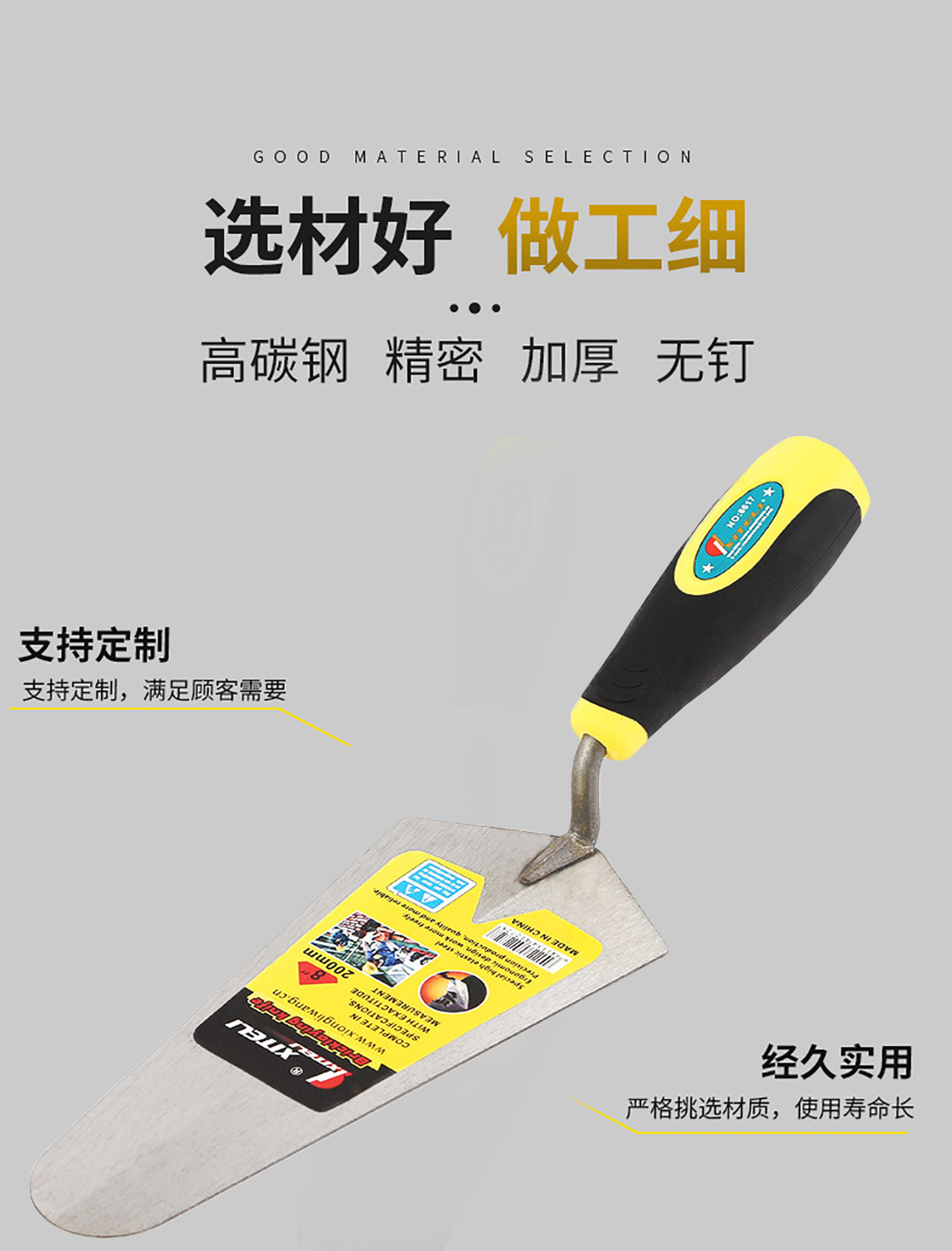 Hardware Tools Building Puttying Spatula Knife Plastering Trowel Pointed and round Head Cement Tile Tools Shovel Plastering Trowel Hardware Tools Building Puttying Spatula Knife Plastering Trowel Pointed and round Head Cement Tile Tools Shovel Plastering Trowel