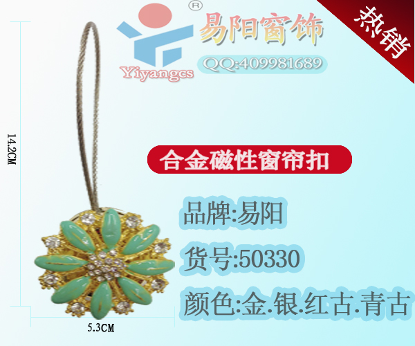 Curtain buckles, tie curtains curtain hanging Curtain accessories magnetic plastic curtain rings