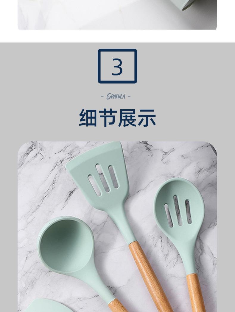 Manufacturers Supply 12-Piece Silicone Kitchenware with Wooden Handle Cooking Spoon and Shovel Non-Stick Spatula Silicone Kitchenware 12-Piece Set