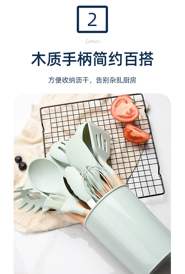 Manufacturers Supply 12-Piece Silicone Kitchenware with Wooden Handle Cooking Spoon and Shovel Non-Stick Spatula Silicone Kitchenware 12-Piece Set