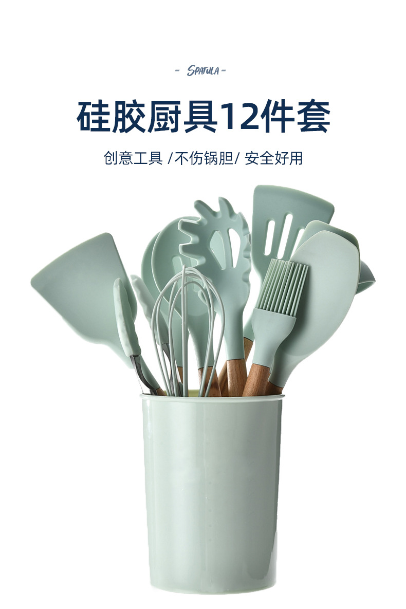 Manufacturers Supply 12-Piece Silicone Kitchenware with Wooden Handle Cooking Spoon and Shovel Non-Stick Spatula Silicone Kitchenware 12-Piece Set