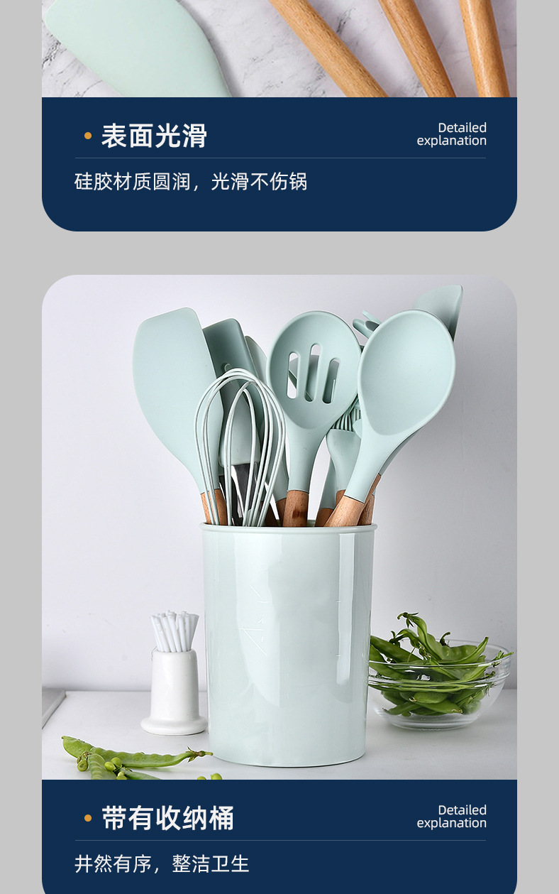Manufacturers Supply 12-Piece Silicone Kitchenware with Wooden Handle Cooking Spoon and Shovel Non-Stick Spatula Silicone Kitchenware 12-Piece Set