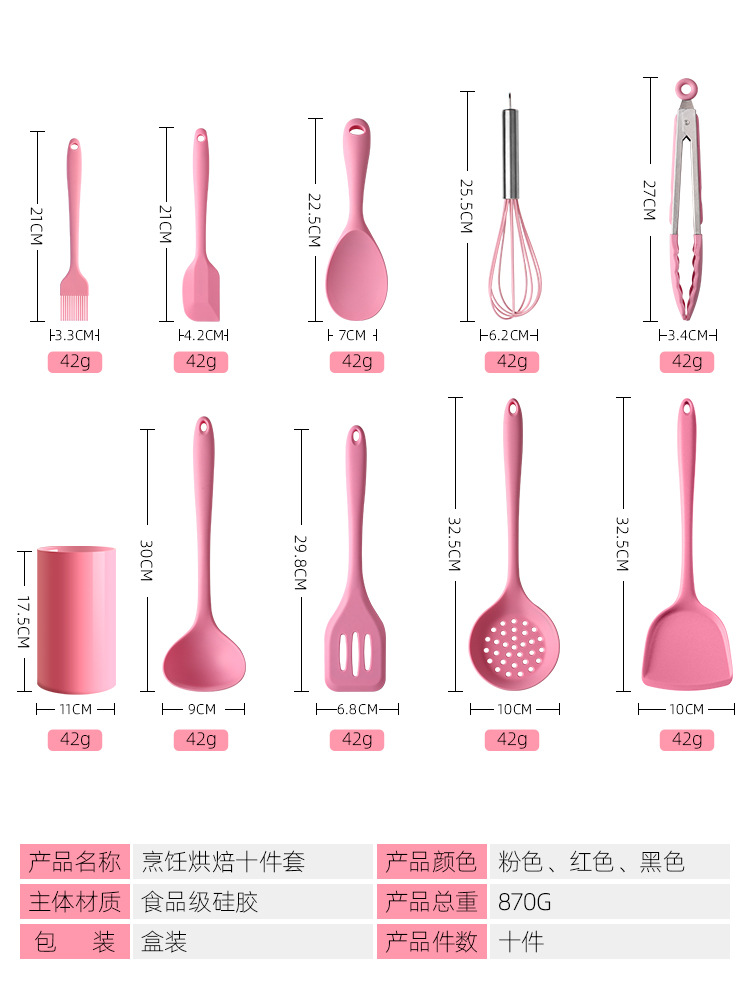 Gel Kitchen Ware Cooking Baking Suit NonStick Pan High Temperature Kitchen Household Spatula Spoon Food Clip Barrel