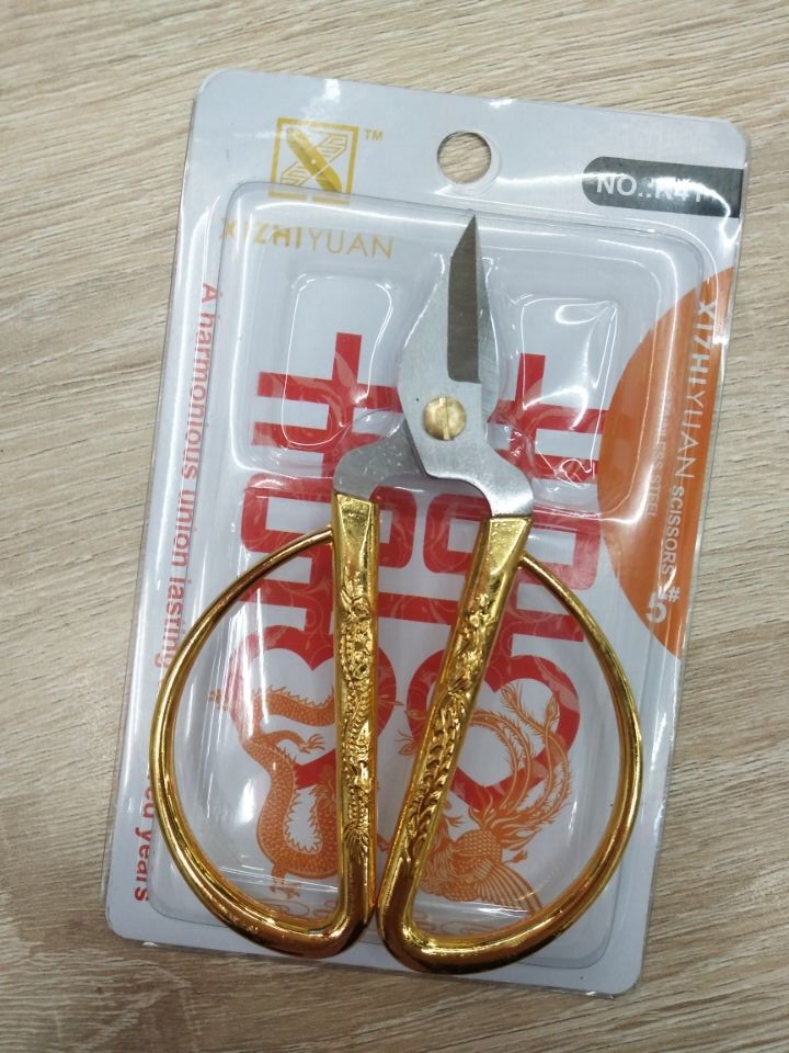 Household scissors scissors scissors scissors scissors gilded Dragon Festival