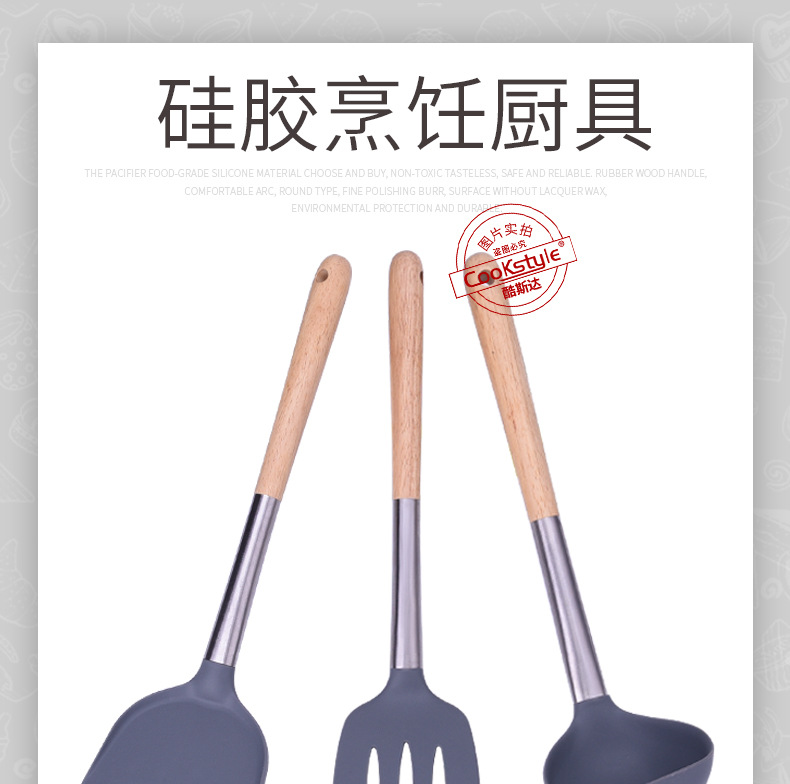 Kitchen Tools Silicone Stainless Steel Kitchenware 3-Piece Non-Stick Pan Special Cooking Spoon and Shovel Soup Spoon and Spatula Set
