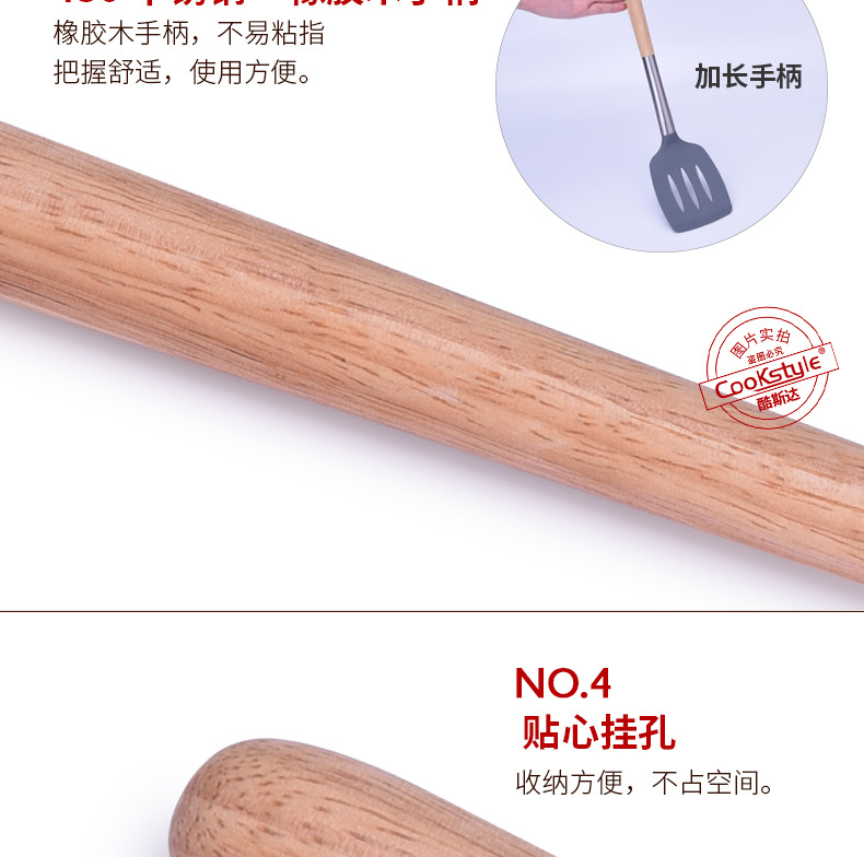 Kitchen Tools Silicone Stainless Steel Kitchenware 3-Piece Non-Stick Pan Special Cooking Spoon and Shovel Soup Spoon and Spatula Set