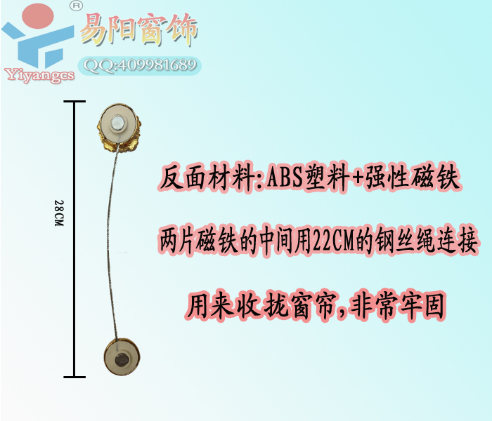 alloy magnetic curtain buckle tie curtain curtains hanging curtains accessories alloy magnetic curtain buckle tie curtain curtains hanging curtains accessories