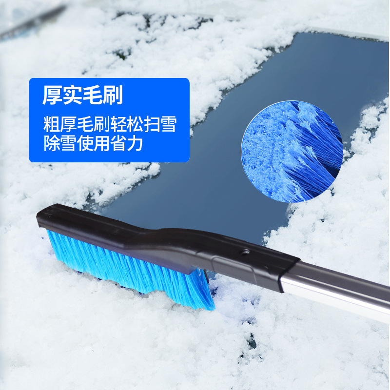 Car Multifunction Snow Shovel Three-in-One Removable Snow Removal Brush Car Glass Scraper Winter Icing Spatula