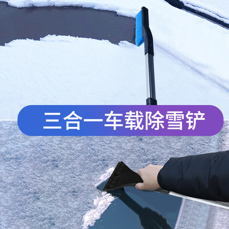 Car Multifunction Snow Shovel Three-in-One Removable Snow Removal Brush Car Glass Scraper Winter Icing Spatula