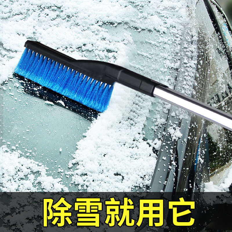 Car Multifunction Snow Shovel Three-in-One Removable Snow Removal Brush Car Glass Scraper Winter Icing Spatula