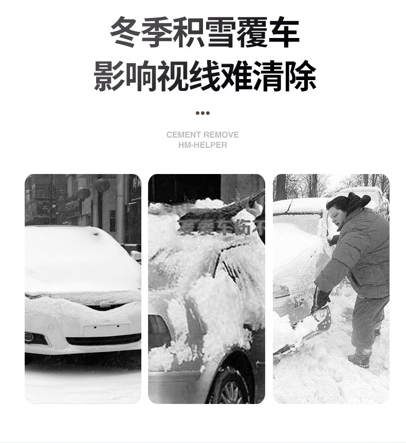 Car Multifunction Snow Shovel Three-in-One Removable Snow Removal Brush Car Glass Scraper Winter Icing Spatula