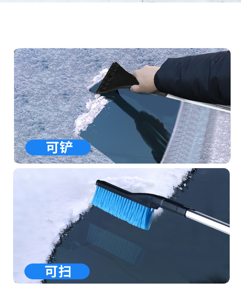 Car Multifunction Snow Shovel Three-in-One Removable Snow Removal Brush Car Glass Scraper Winter Icing Spatula