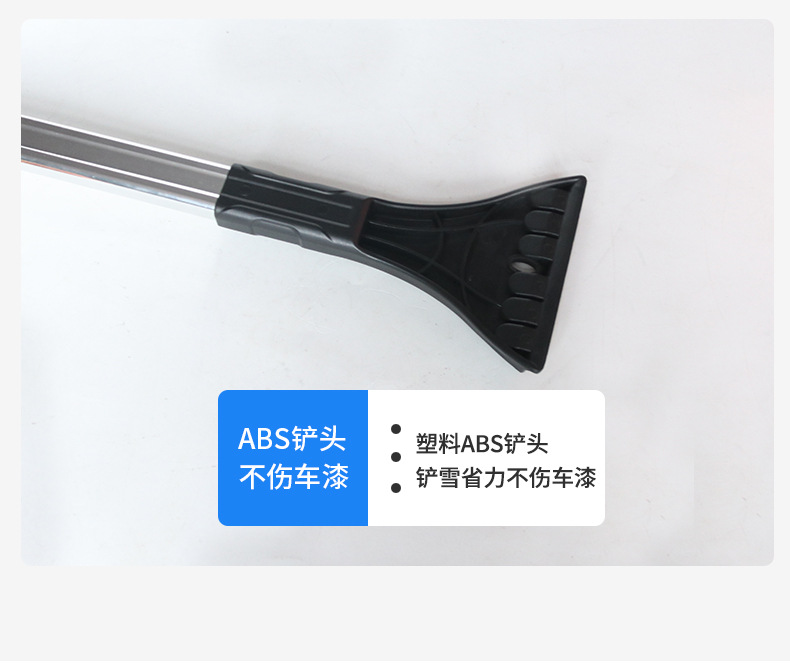 Car Multifunction Snow Shovel Three-in-One Removable Snow Removal Brush Car Glass Scraper Winter Icing Spatula
