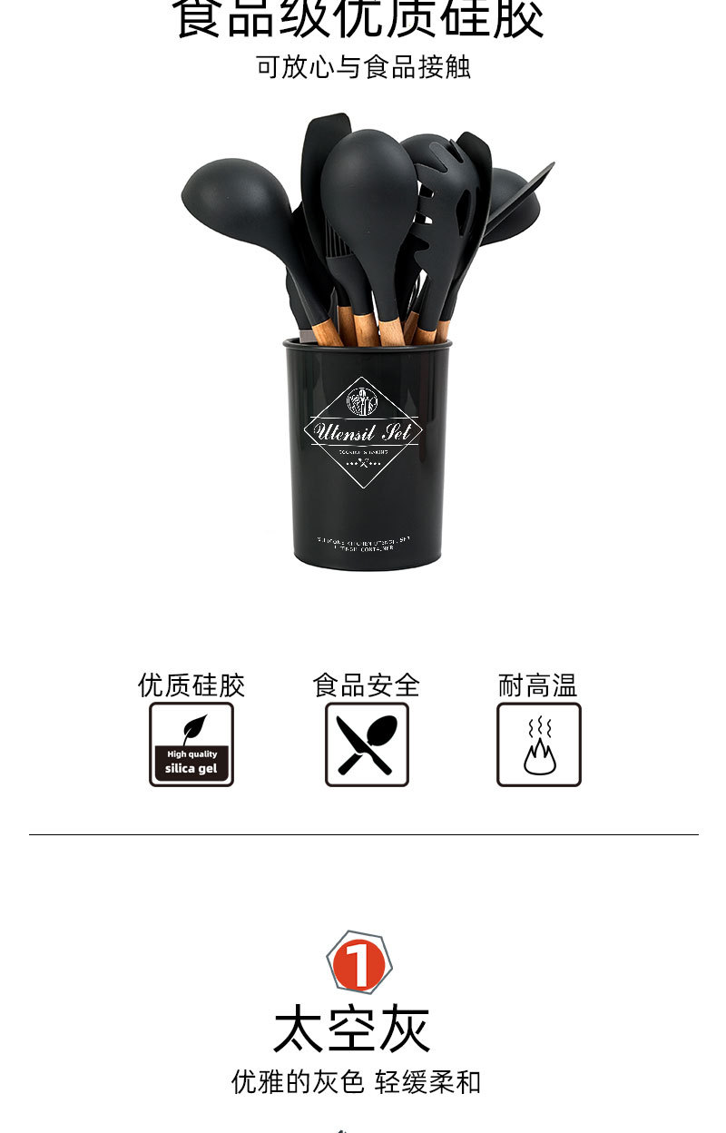 Wooden Handle Silicone Cookware Non-Stick Pan Spatula Soup Spoon Household High Temperature Resistant 11-Piece Set Kitchen Utensils Wooden Handle Silicone Cookware Non-Stick Pan Spatula Soup Spoon Household High Temperature Resistant 11-Piece Set Kitchen Utensils