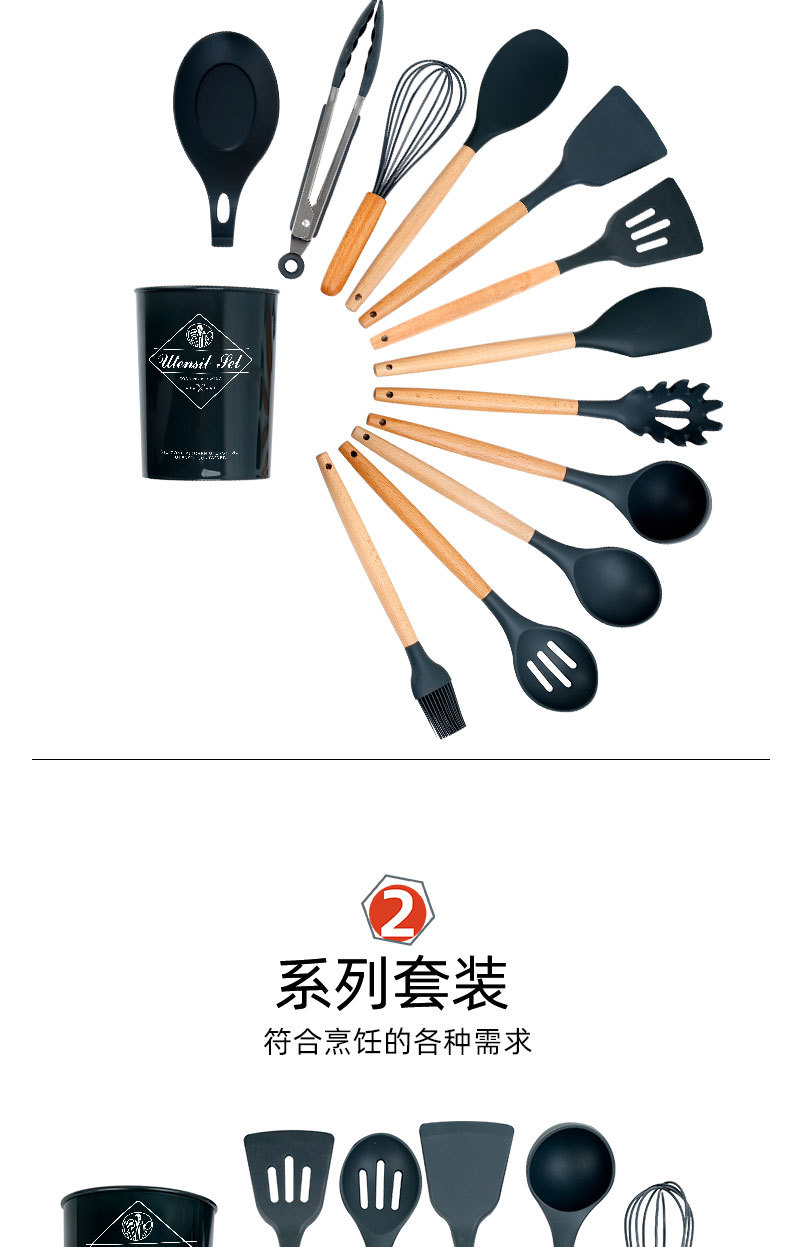 Wooden Handle Silicone Cookware Non-Stick Pan Spatula Soup Spoon Household High Temperature Resistant 11-Piece Set Kitchen Utensils Wooden Handle Silicone Cookware Non-Stick Pan Spatula Soup Spoon Household High Temperature Resistant 11-Piece Set Kitchen Utensils