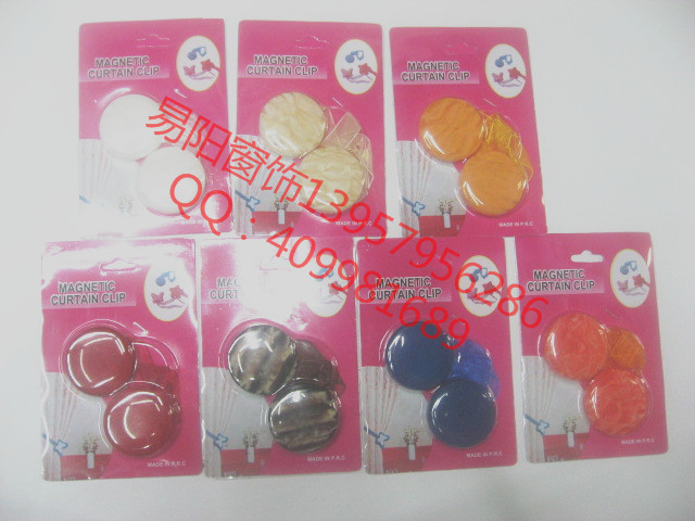Curtain buckles, tie curtains curtain hanging Curtain accessories magnetic plastic curtain rings