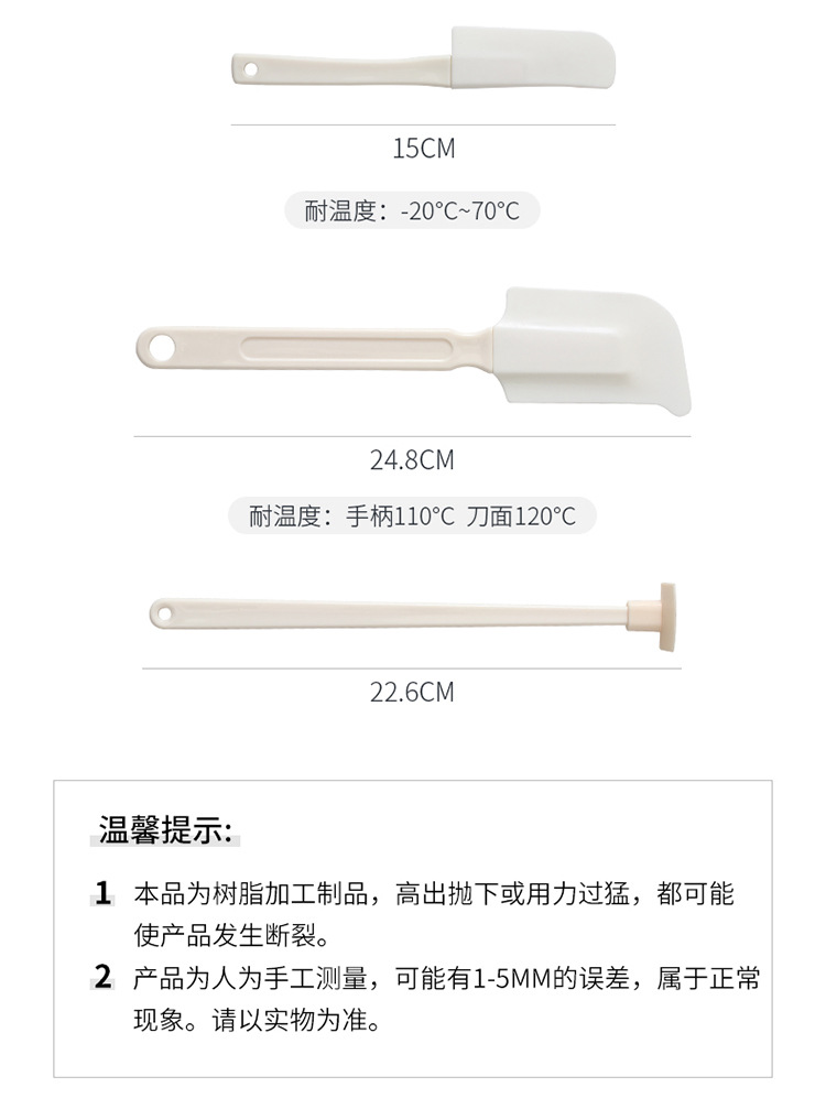 KM 1053 jar scraper long handle scraper cream spatula KM 1053 jar scraper long handle scraper cream spatula