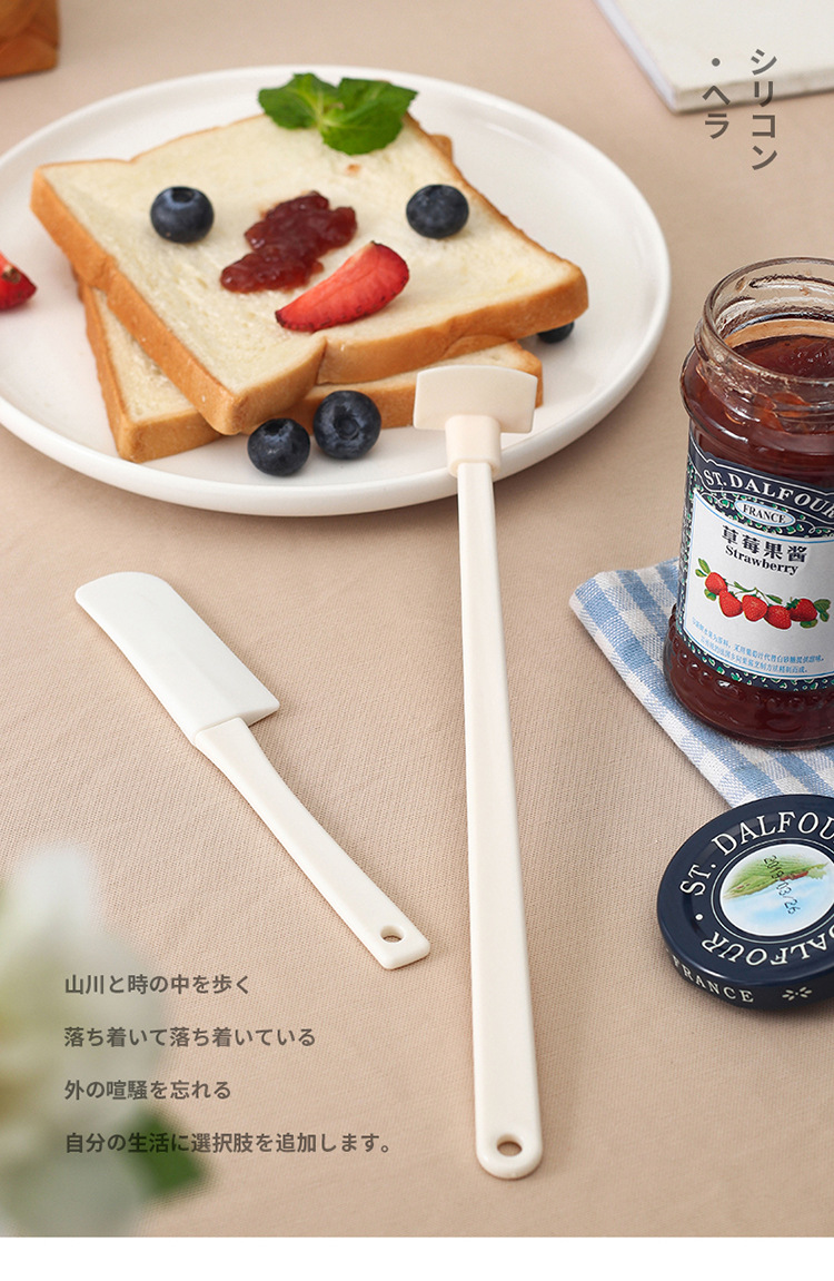 KM 1053 jar scraper long handle scraper cream spatula KM 1053 jar scraper long handle scraper cream spatula