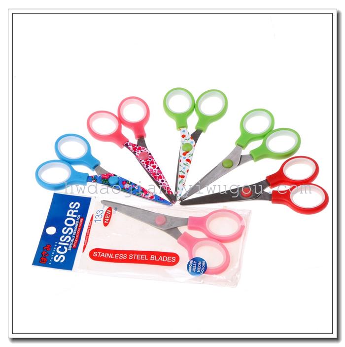Children's Scissors Manual Office Art large size student small paper cutting knife round head scissors