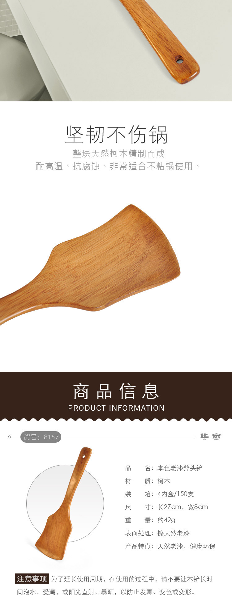 Korean Axe Rice Spoon Natural Wooden Turner Wooden Flat Shovel Non-Stick Pan Cooking Dedicated Spatula Customizable Logo Korean Axe Rice Spoon Natural Wooden Turner Wooden Flat Shovel Non-Stick Pan Cooking Dedicated Spatula Customizable Logo